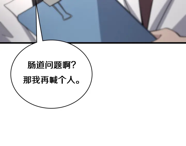 第65话 周医生的建议107