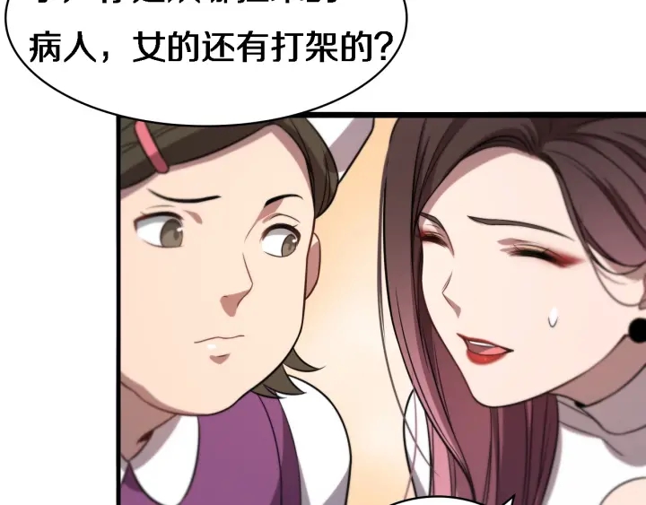 第20话 礼物86