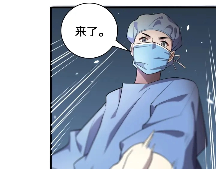 第21话 自作主张69