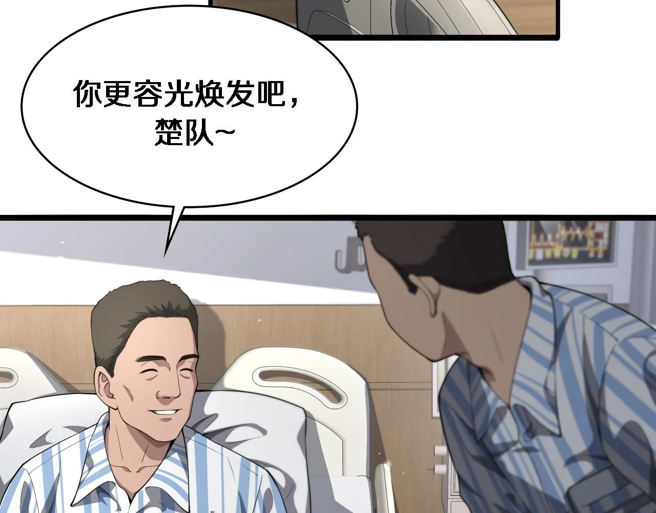 第236话 左慈典的宿敌？6