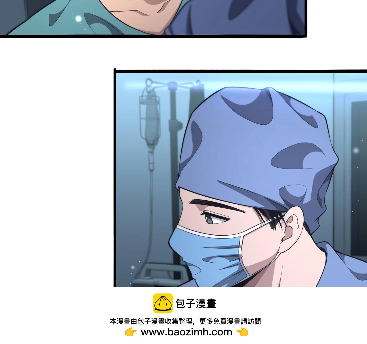 第254话 如此帮忙72