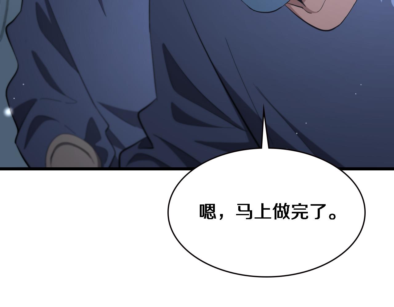 第187话 义诊26