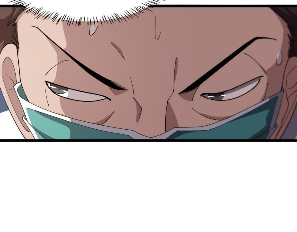 第205话 不愧是专家47