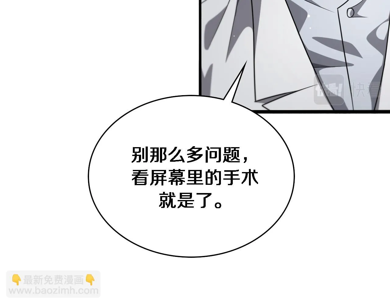 第234话 最大的难点？34