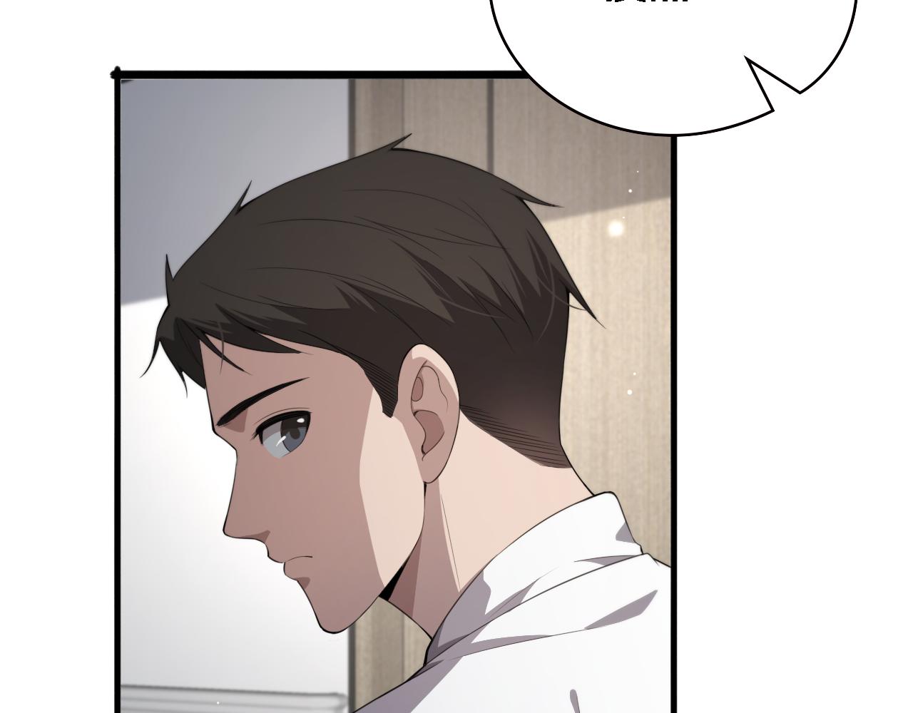 第217话 到达！巴西！23