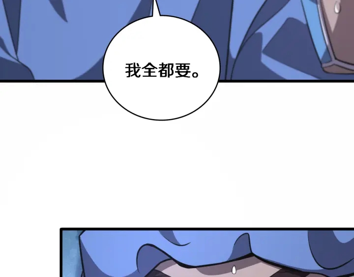 第52话 邻国专家的激情74