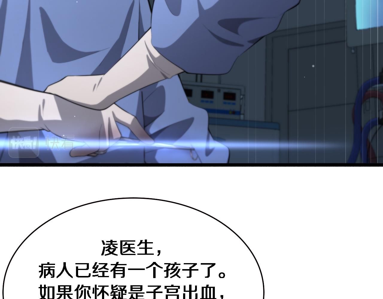 第192话 将心比心！25