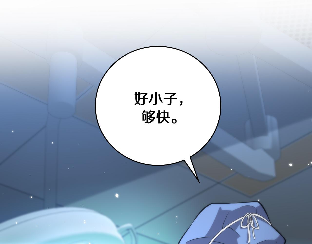 第143话 急诊肝切除86