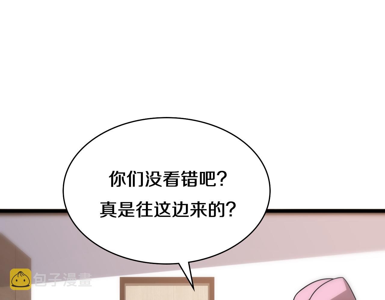 第75话 你是哪位？79