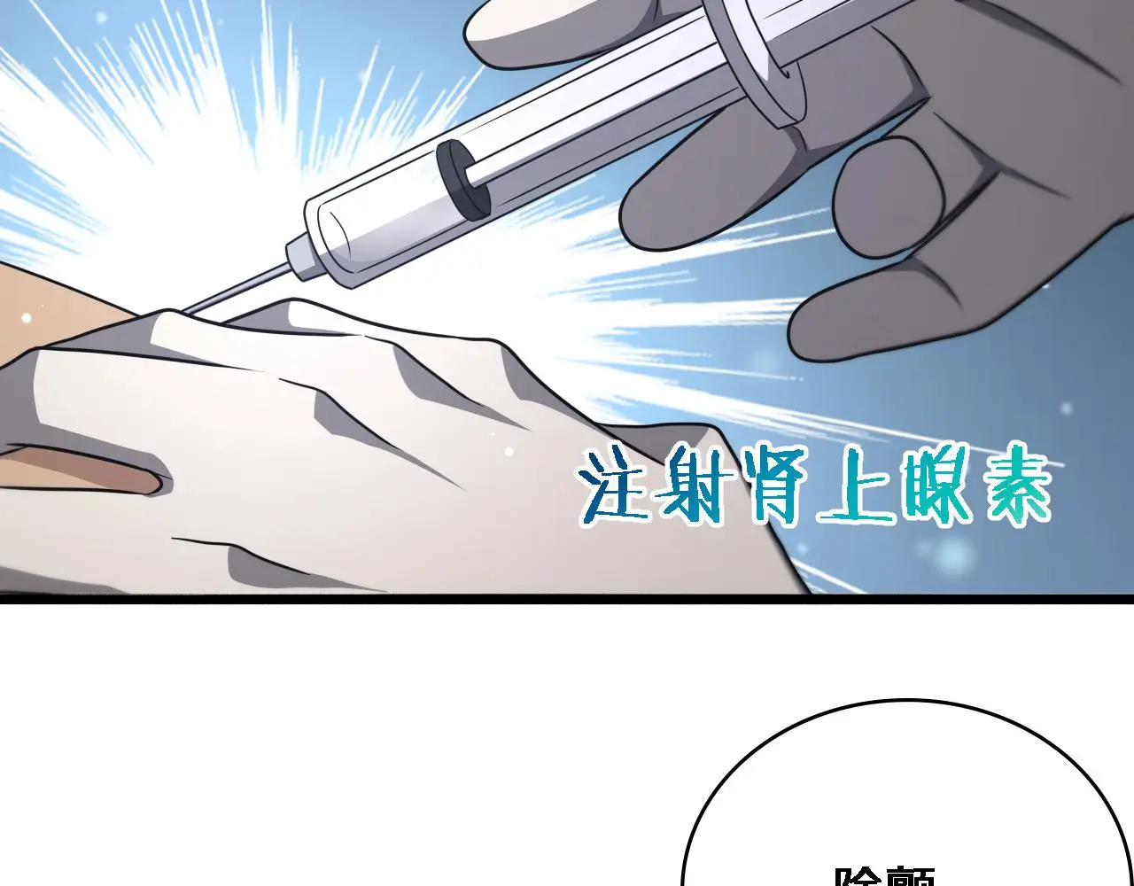 第254话 如此帮忙43