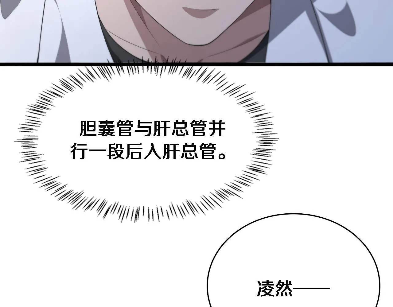 第225话 面向程序员的新项目组29