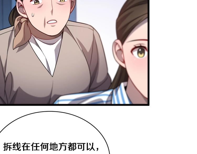 第11话 衷心感谢34