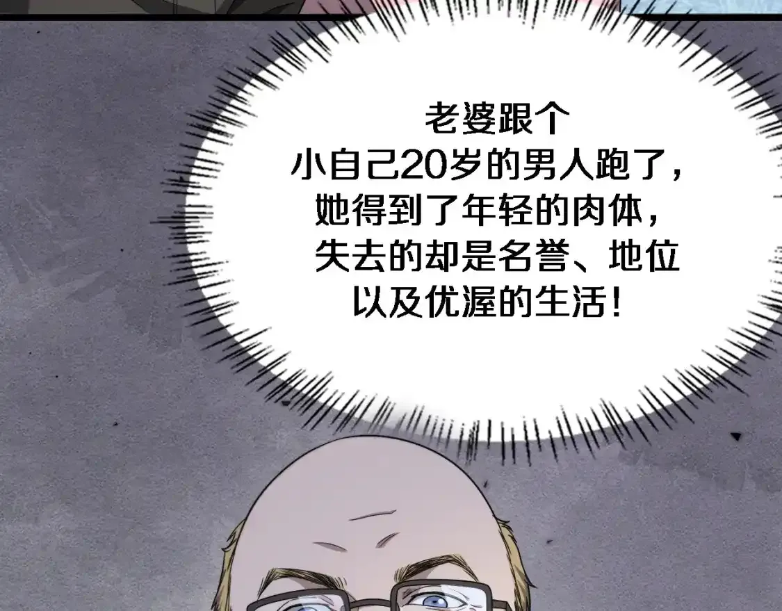 第264话 关于年轻43