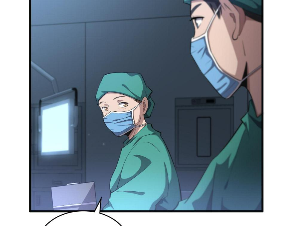 第203话 我要给你投票37