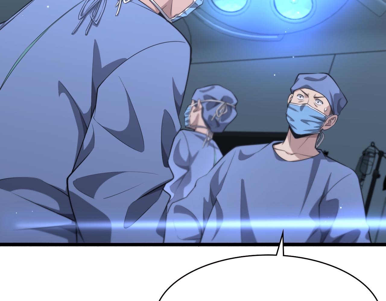 第181话 10秒钟的神仙23