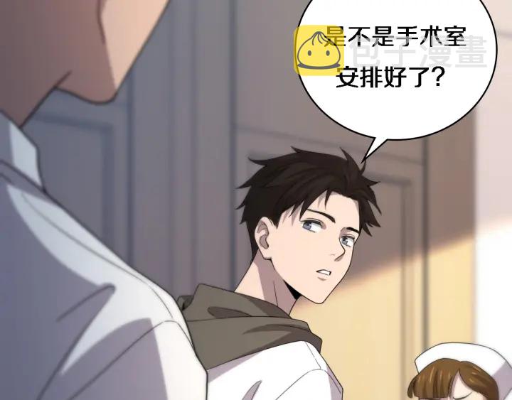 第35话 3000次上肢解剖的73