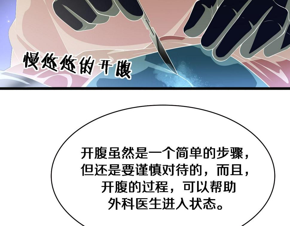 第204话 新的一代29