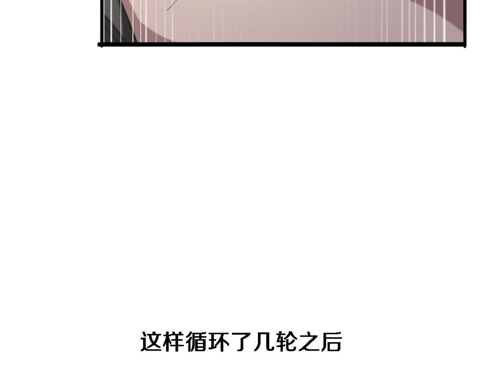 第205话 不愧是专家62