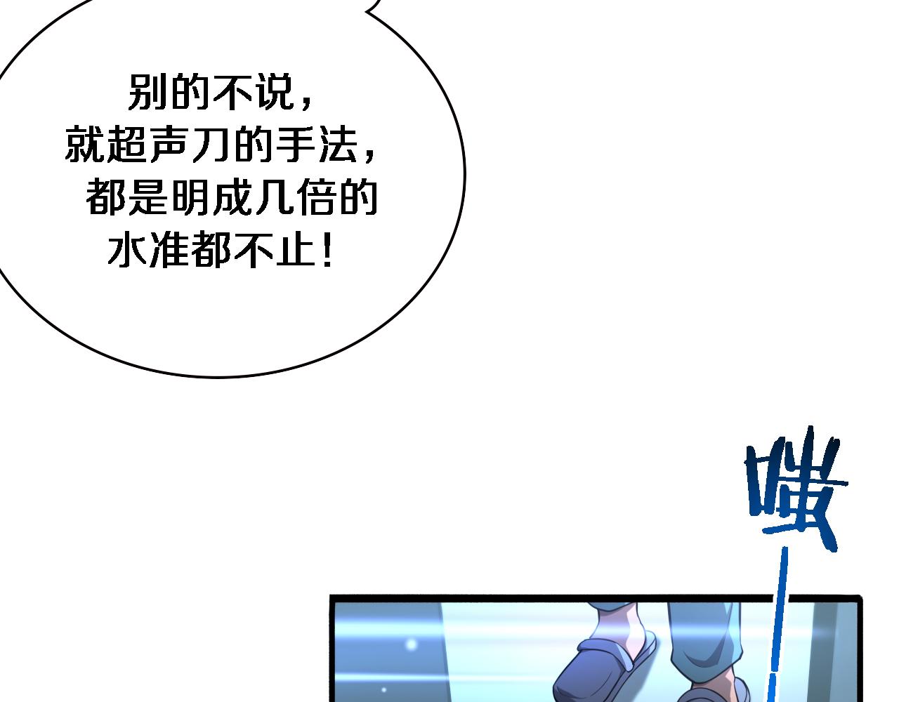 第168话 你有什么想法？37