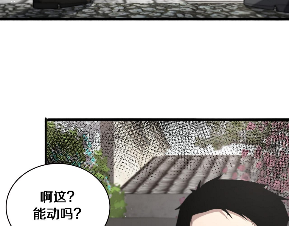 第215话 做给他们看37