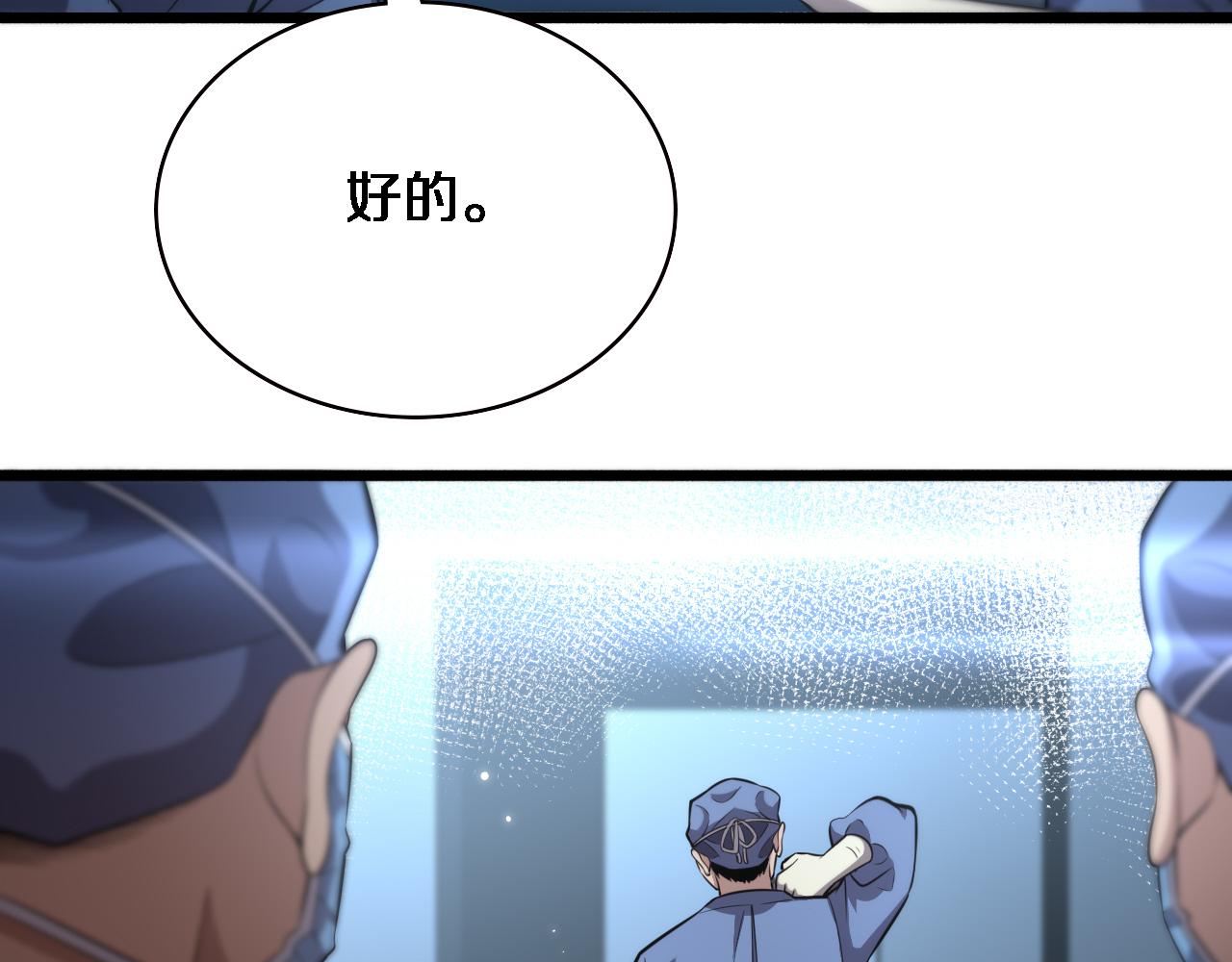 第164话 什么决定残石率？22