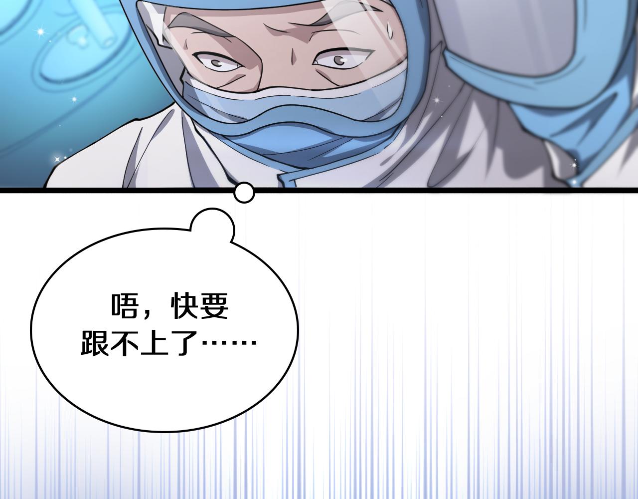第136话 两吨69