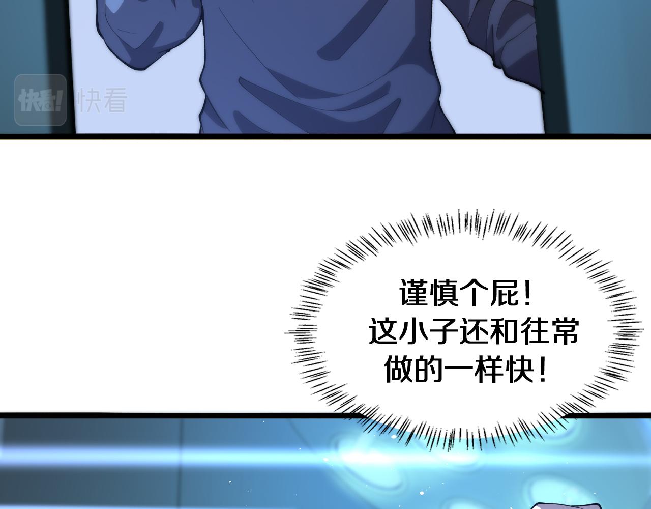 第131话 住院总24