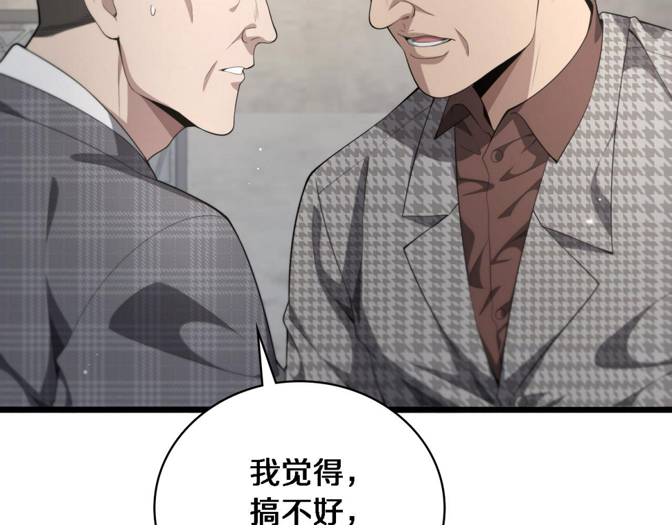 第215话 做给他们看45