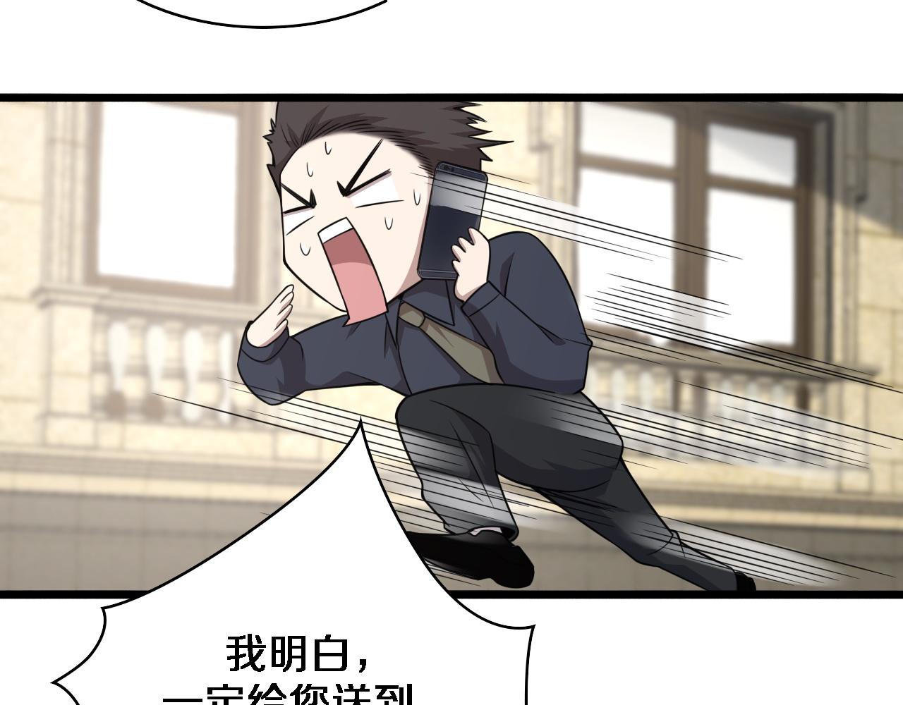 第74话 巧妙的试用23