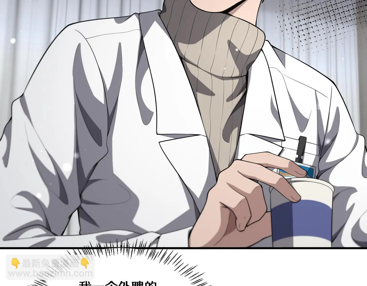 第257话 肝胃联合根治术6