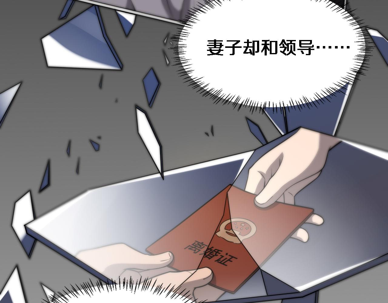 第119话 难以理解的世界56