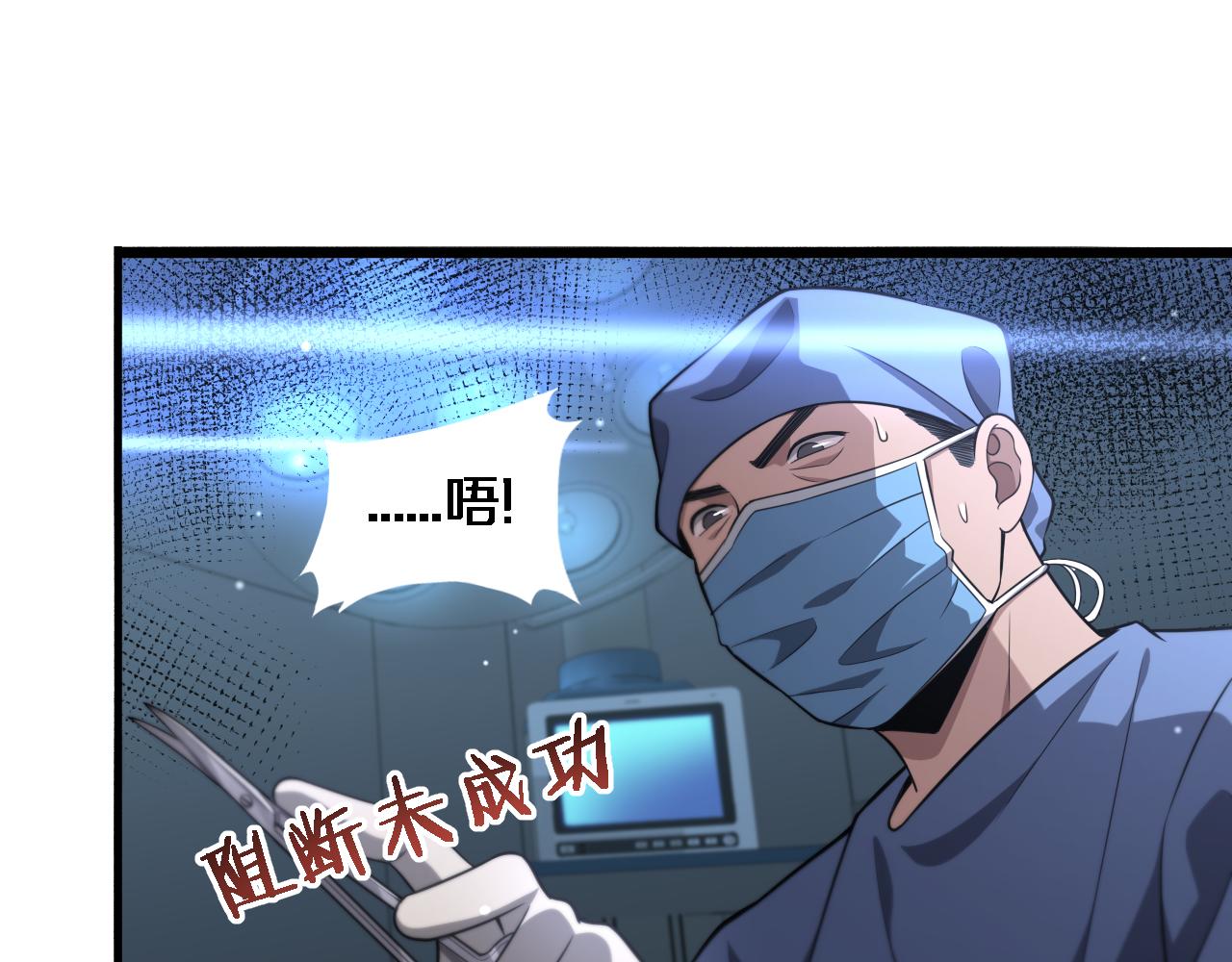 第167话 真人不露相95
