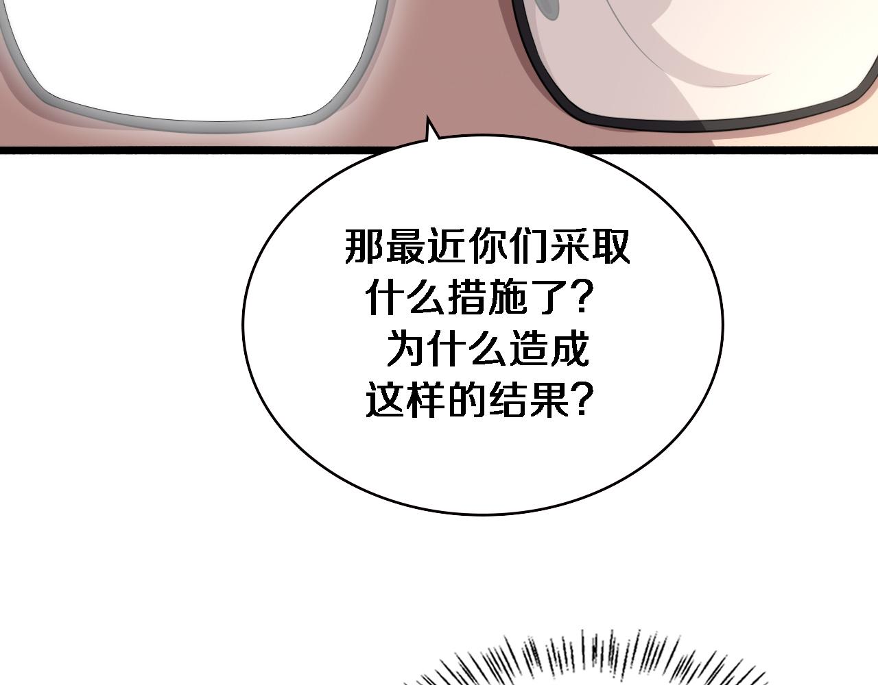第173话 好好看好好学6