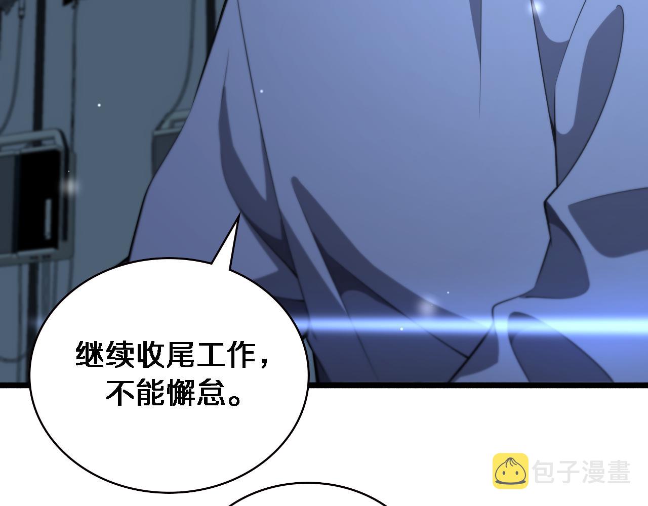 第178话 恰恰好66