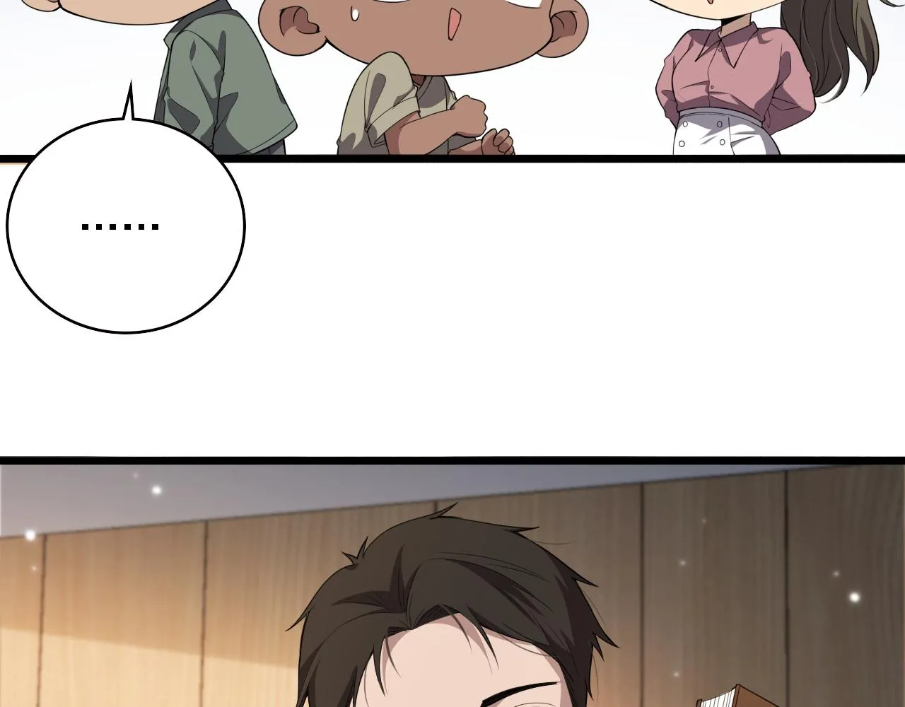 第220话 翻书照着做37