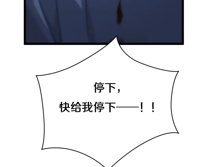 第21话 自作主张106