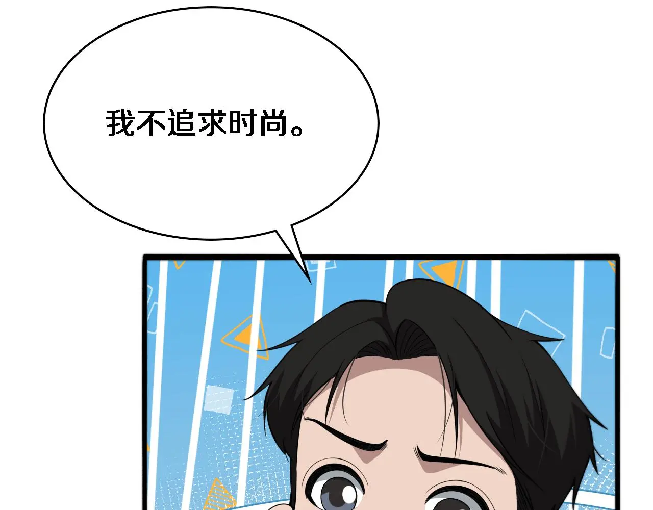 第256话 学术厅如战场17