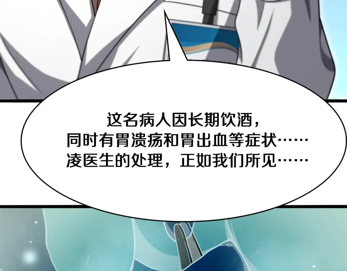 第262话 一回生二回熟62