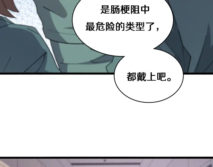 第66话 有味道的肠梗阻手术12
