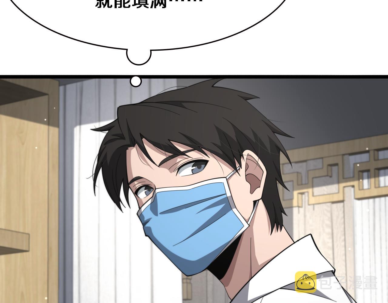 第179话 派系92