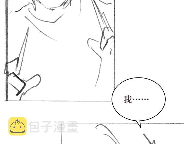 第53话 过山车般的体验101