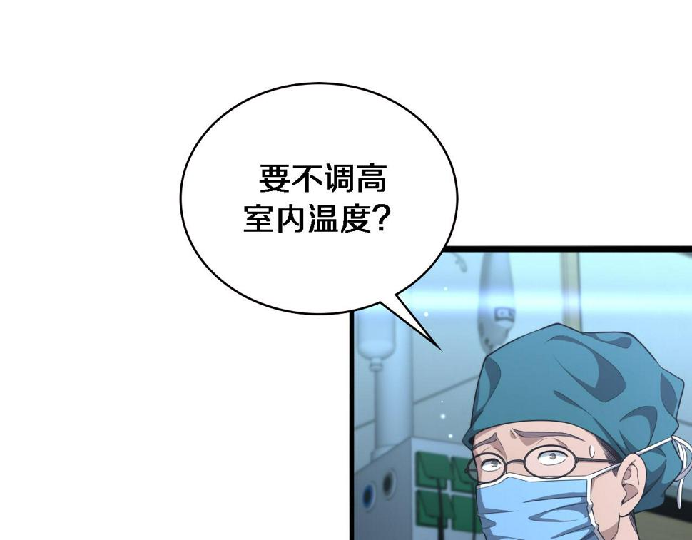 第211话 艰难的抉择27