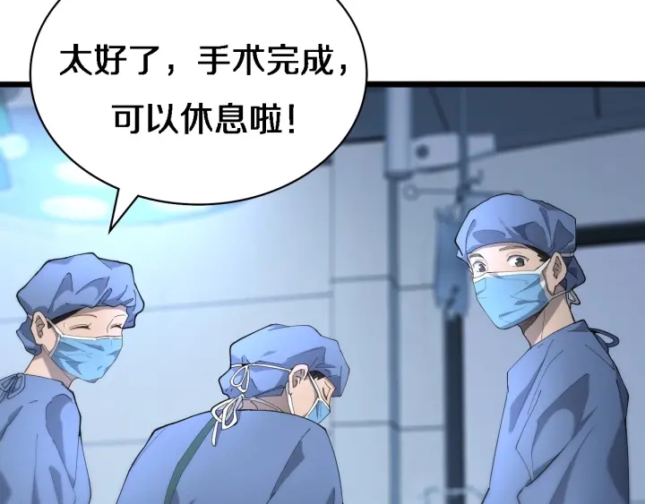 第23话 热泪盈眶112