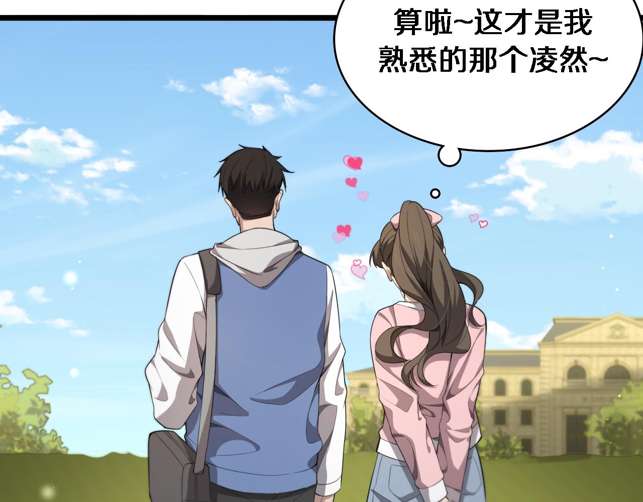 第217话 到达！巴西！60