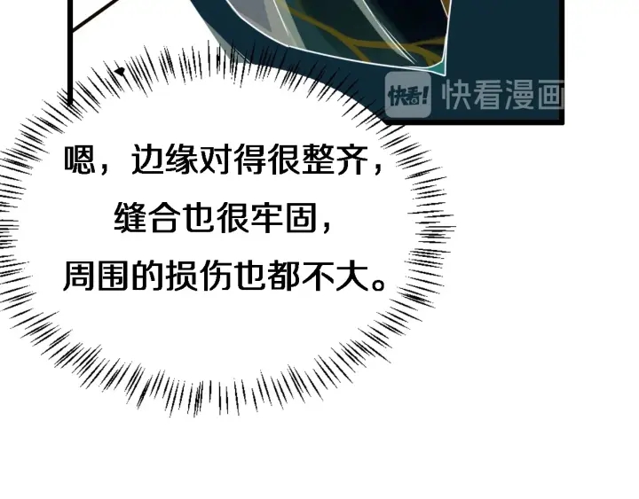 第23话 热泪盈眶13