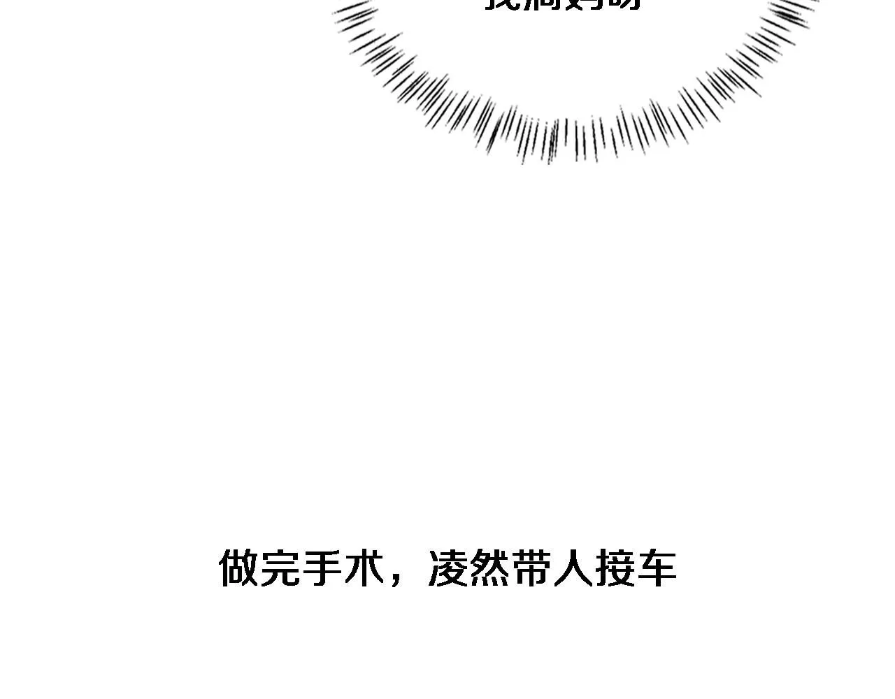 第241话 第一天的实习46