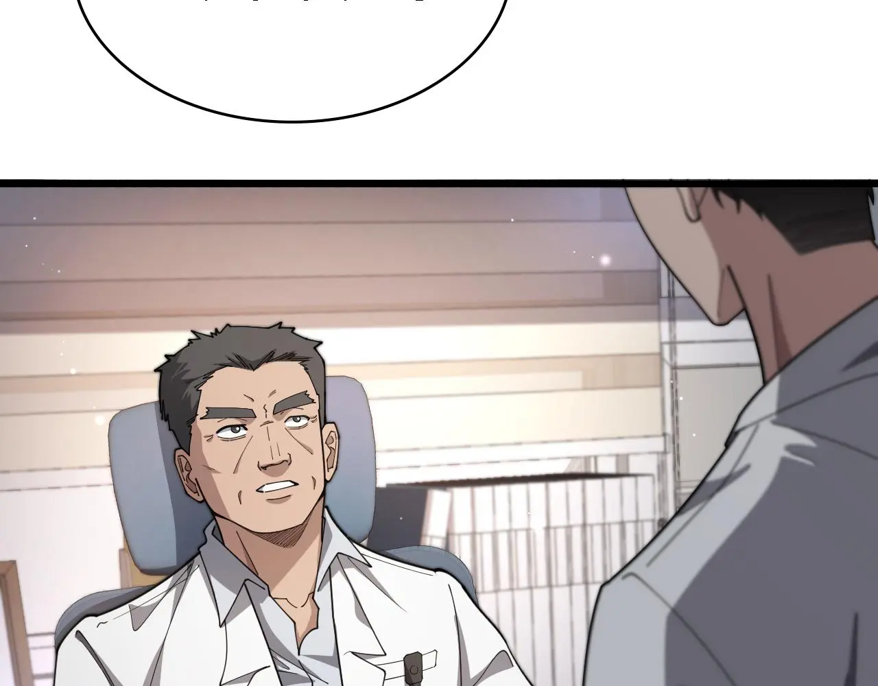 第255话 霍主任都说麻烦？98