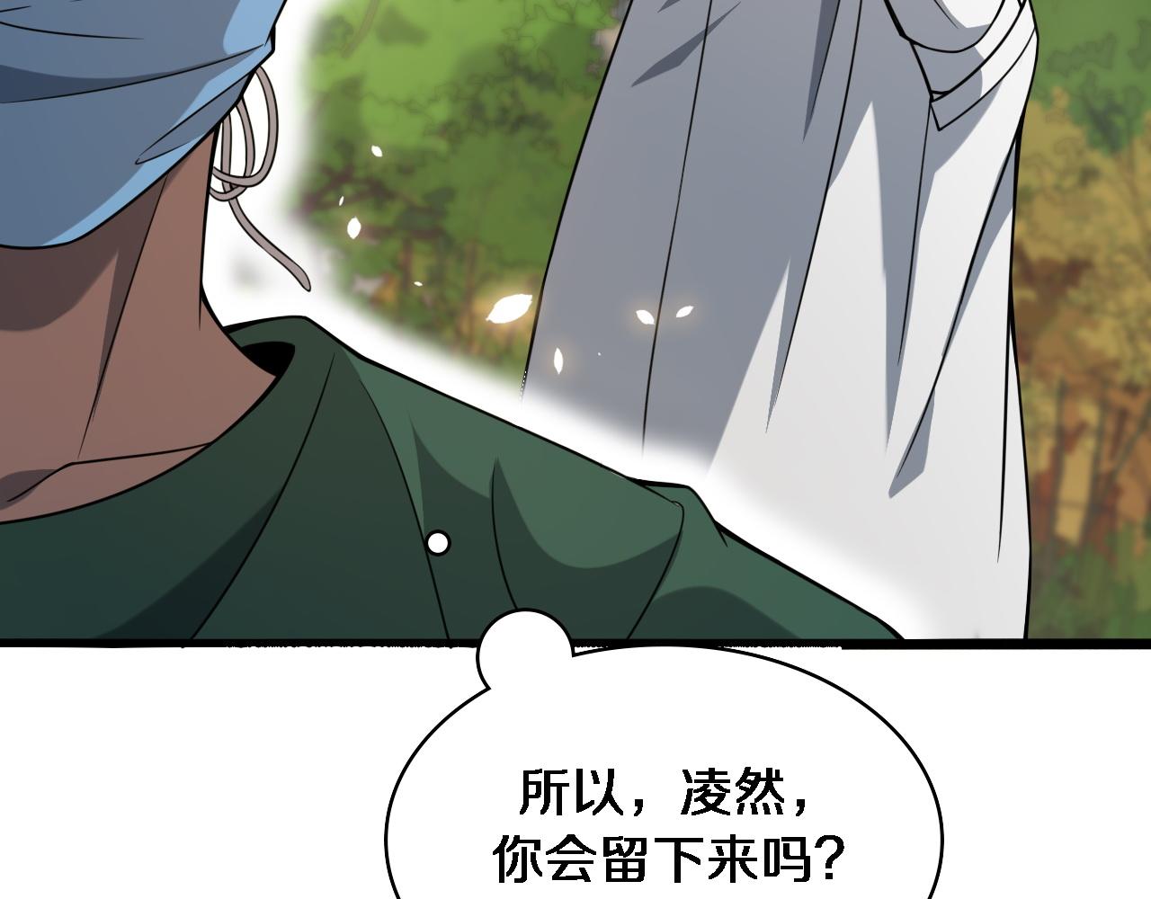 第94话 铁饼少女82