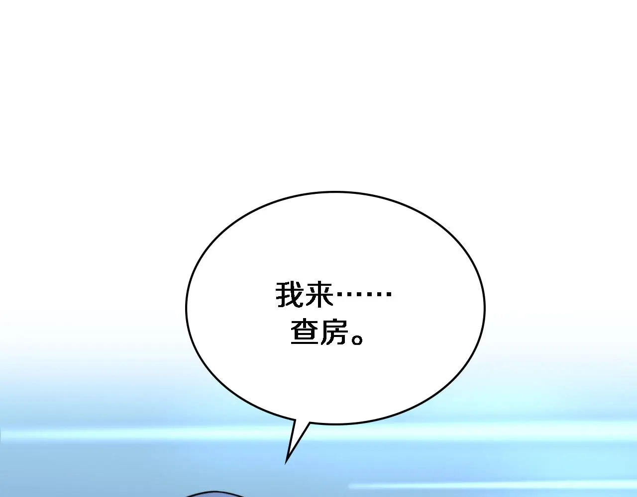 第254话 如此帮忙4