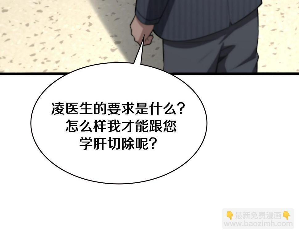 第198话 京城欢迎你35